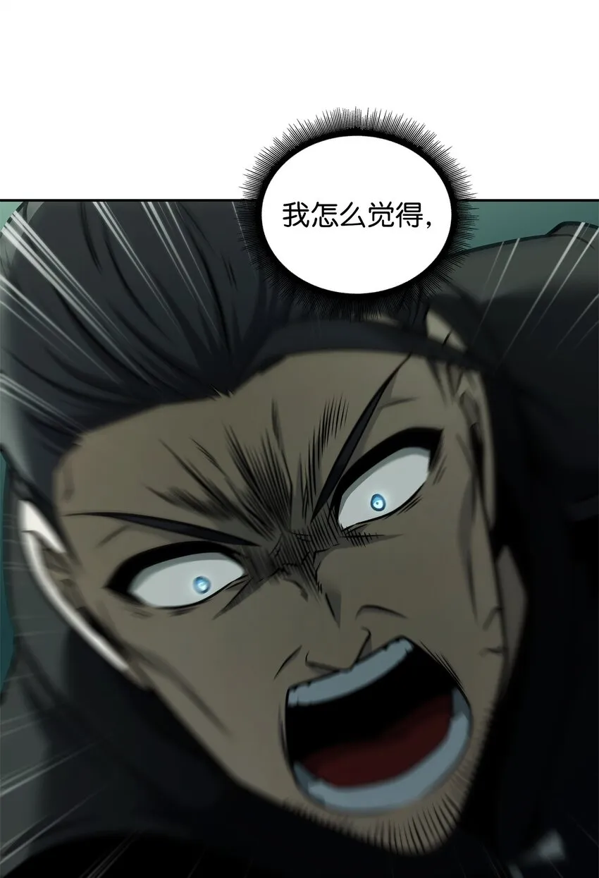 348 逃出生天 第31页