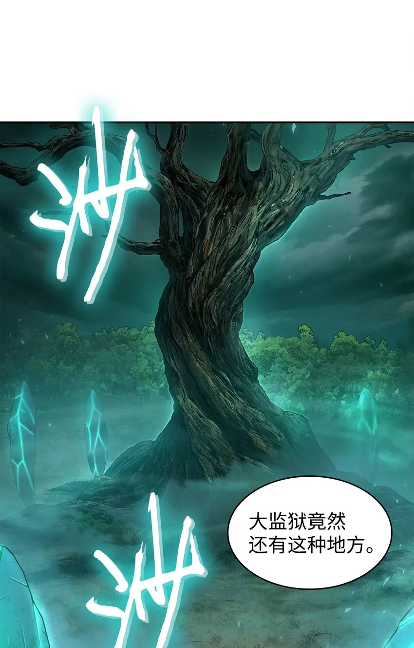 349 尼娜 第4页
