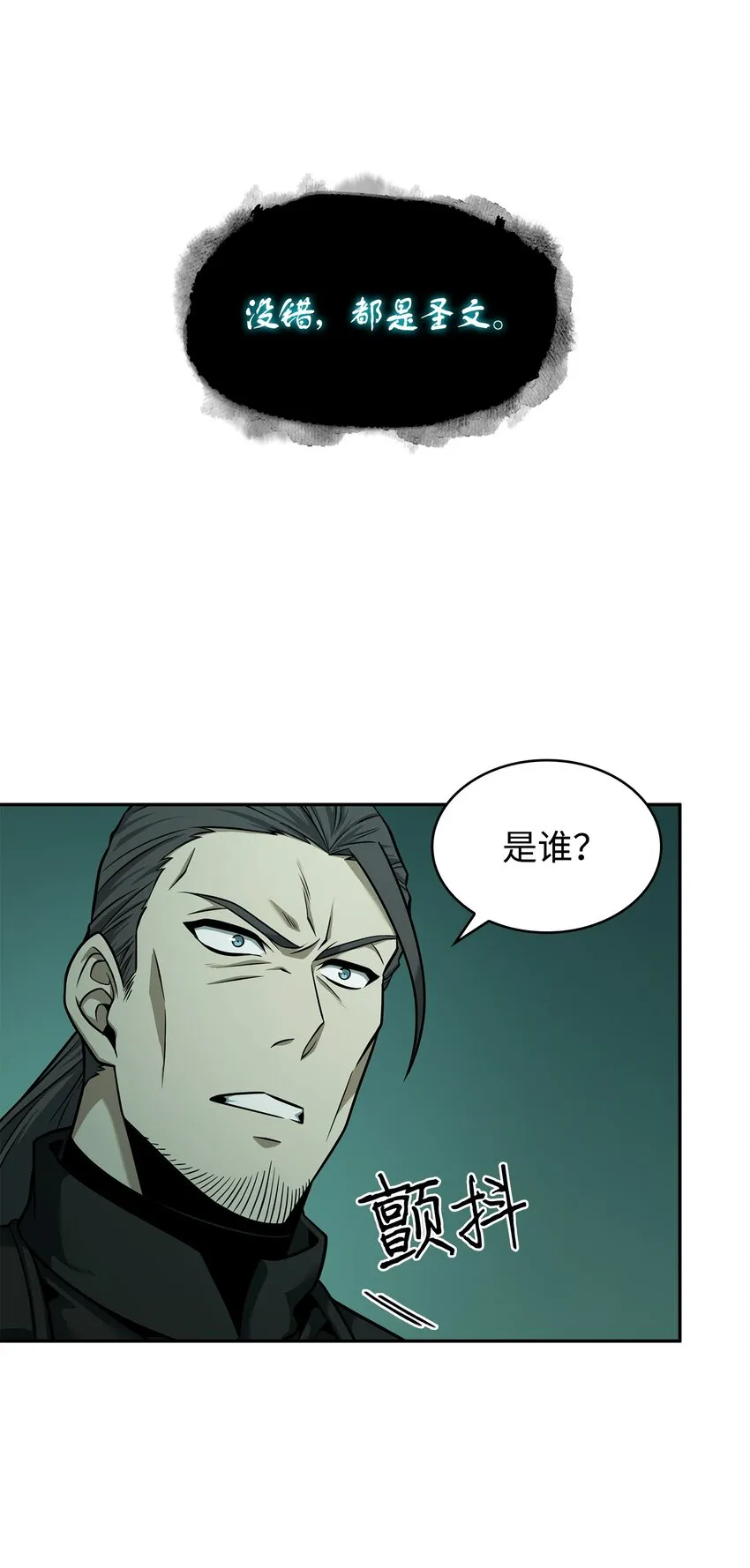 349 尼娜 第6页