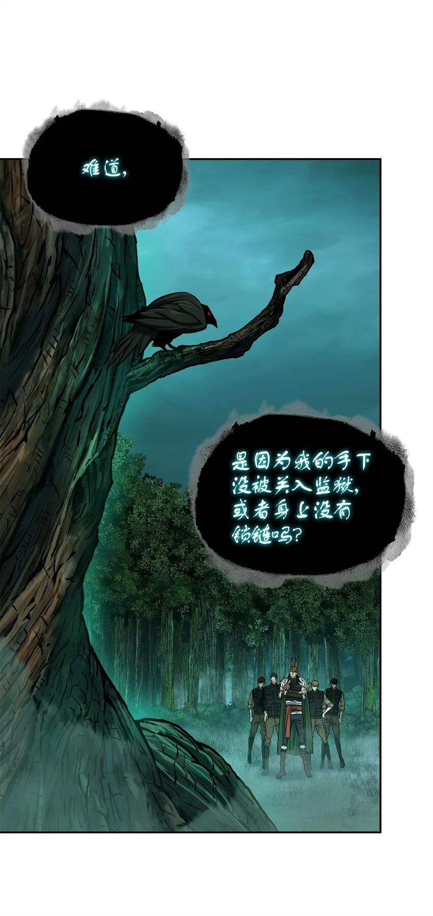 349 尼娜 第10页