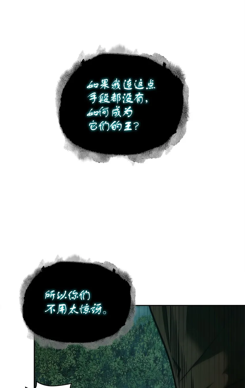 349 尼娜 第11页