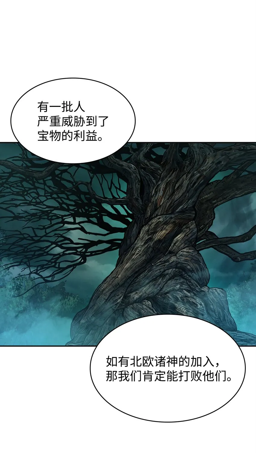 349 尼娜 第17页