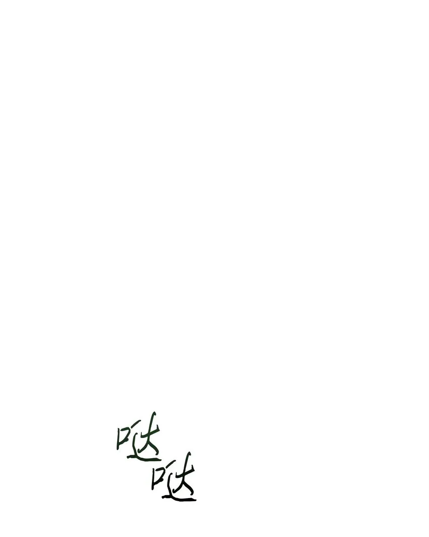 349 尼娜 第27页