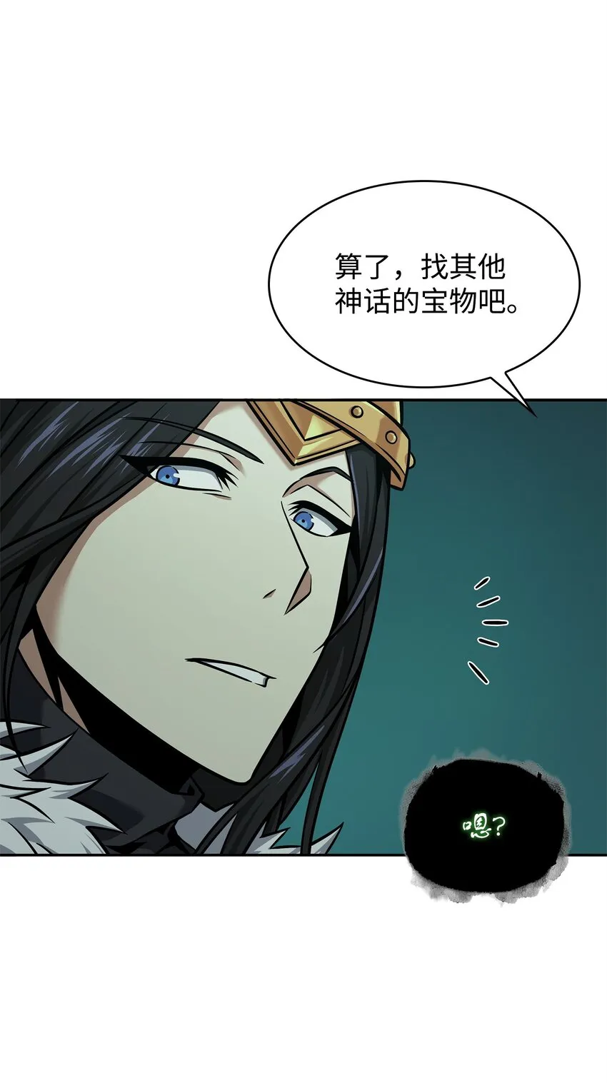349 尼娜 第32页