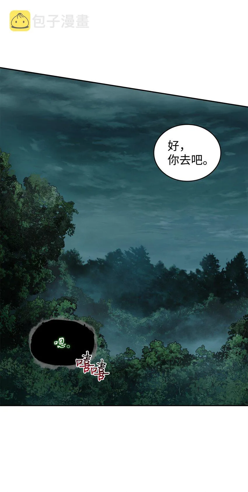 349 尼娜 第37页
