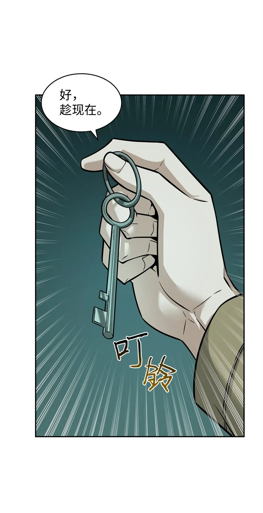349 尼娜 第43页
