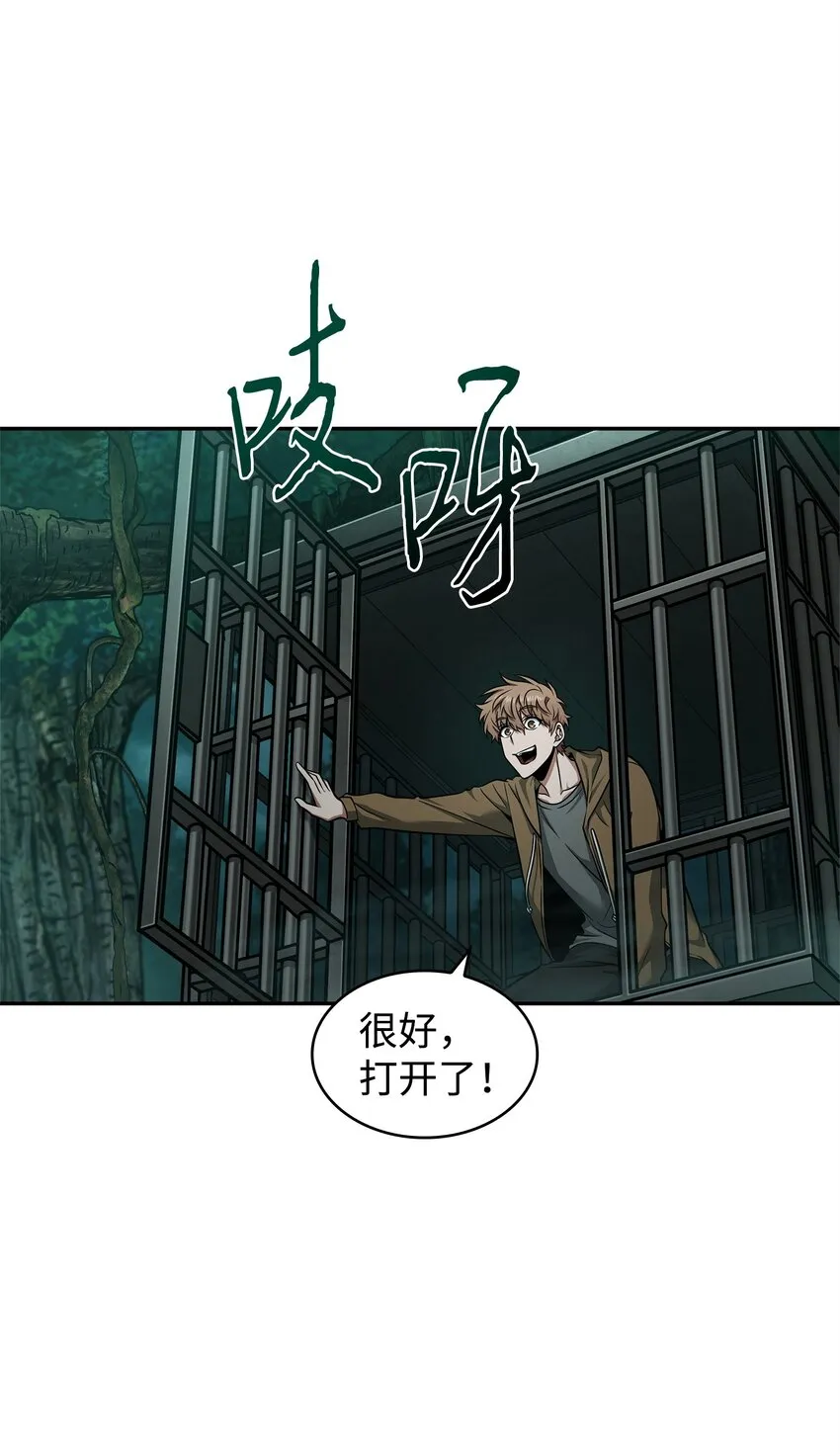 349 尼娜 第45页