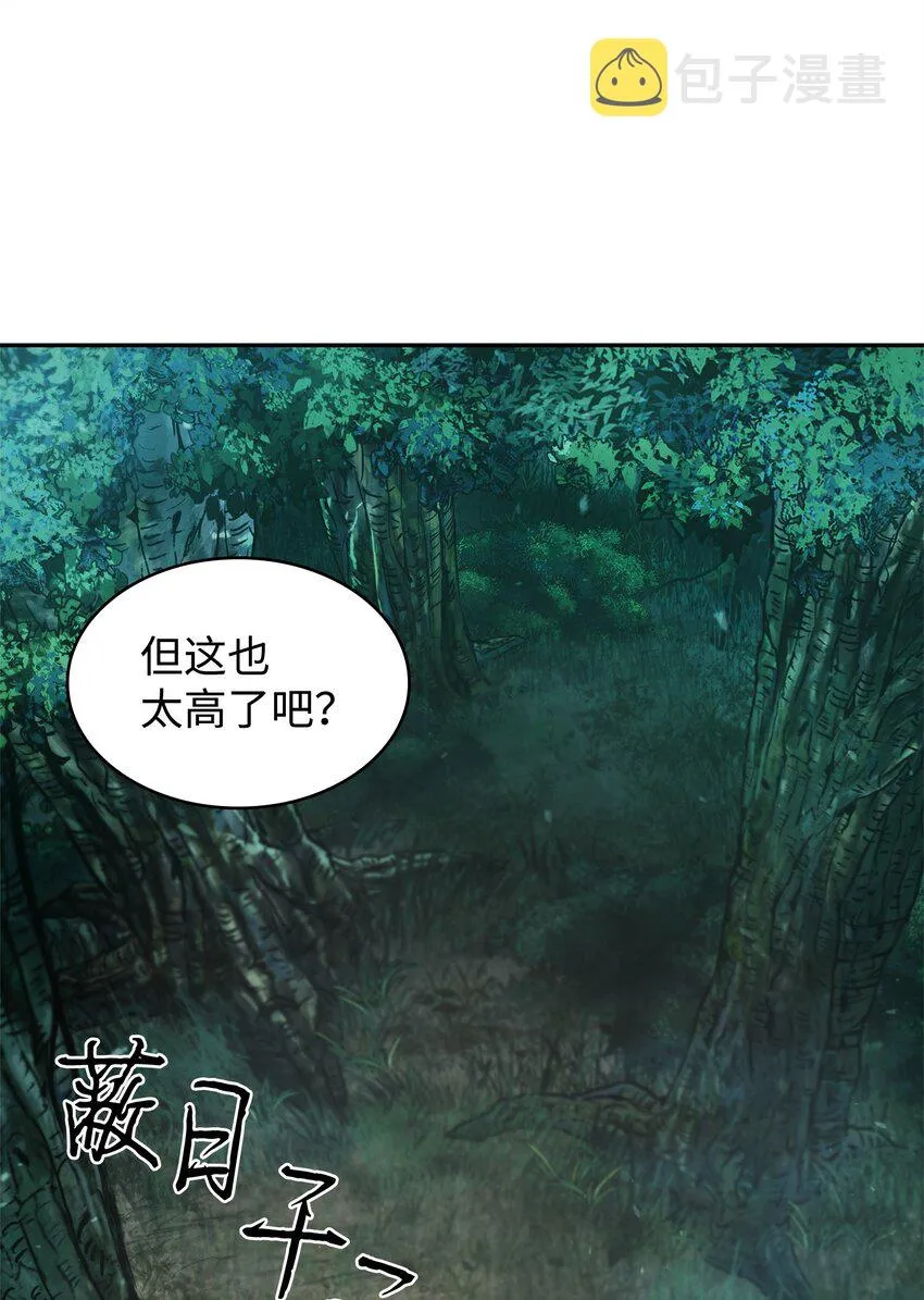349 尼娜 第46页