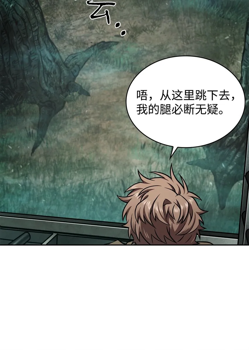 349 尼娜 第47页