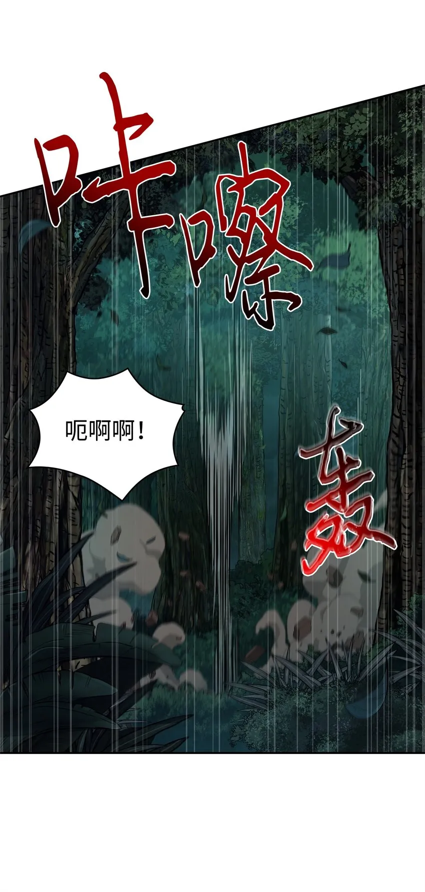349 尼娜 第49页