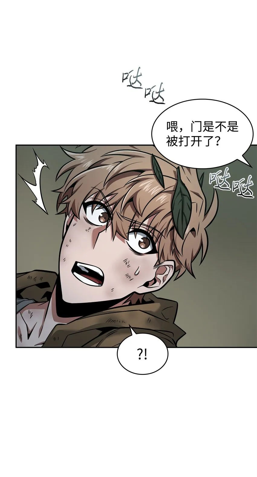 349 尼娜 第52页