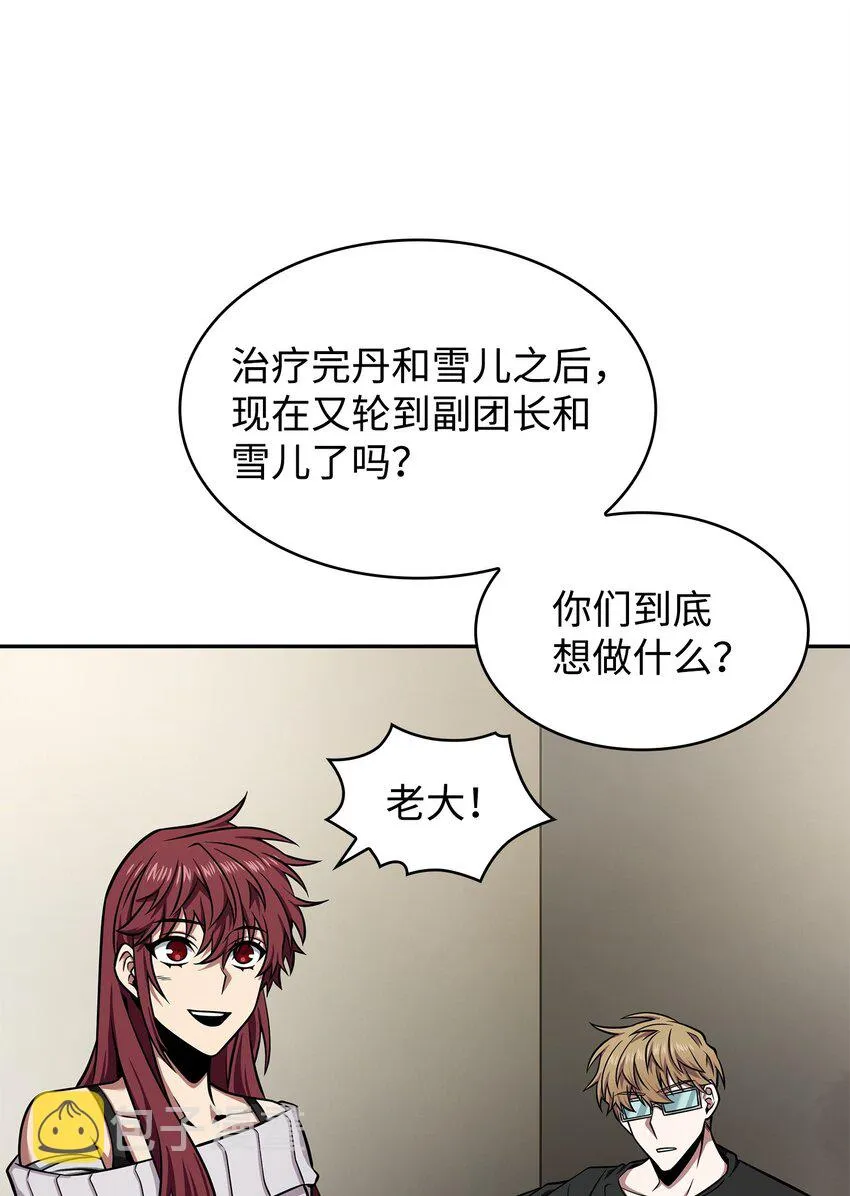349 尼娜 第59页
