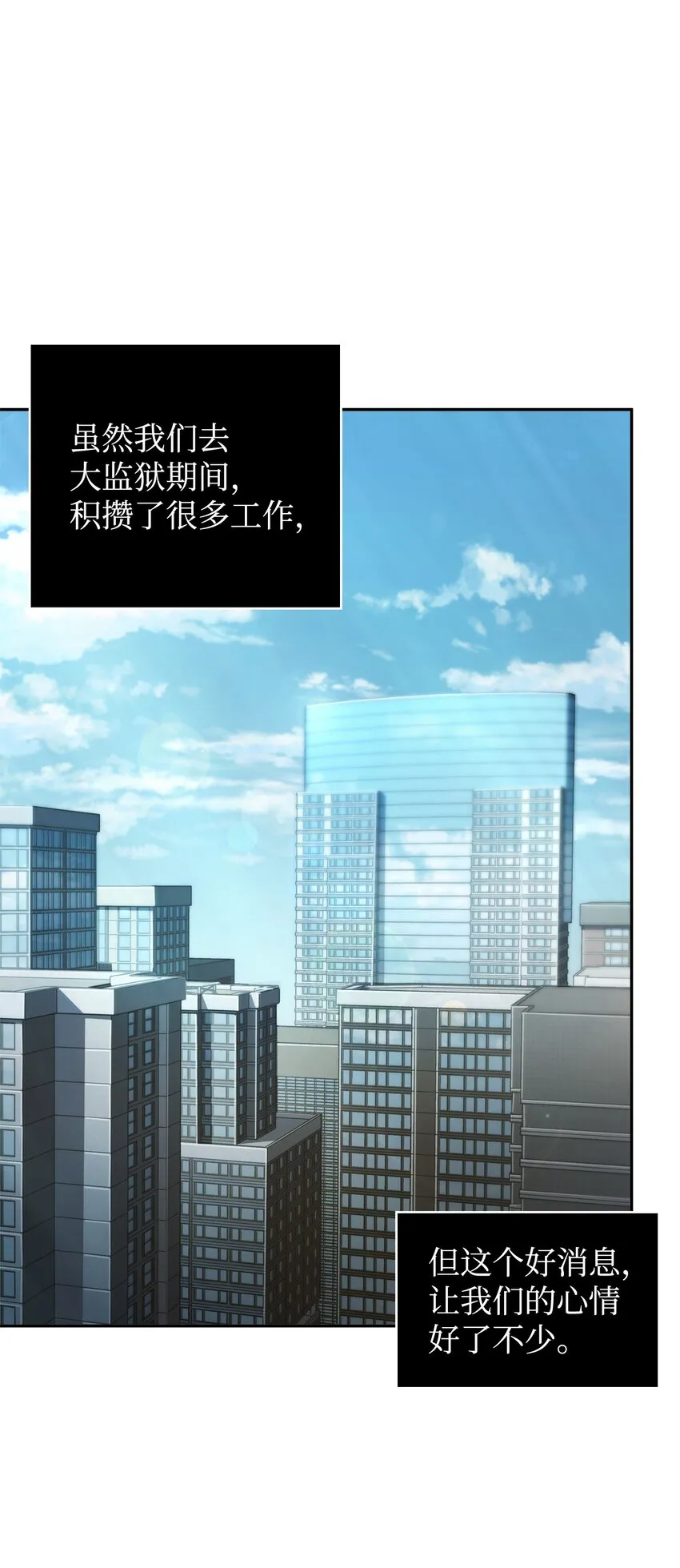349 尼娜 第64页