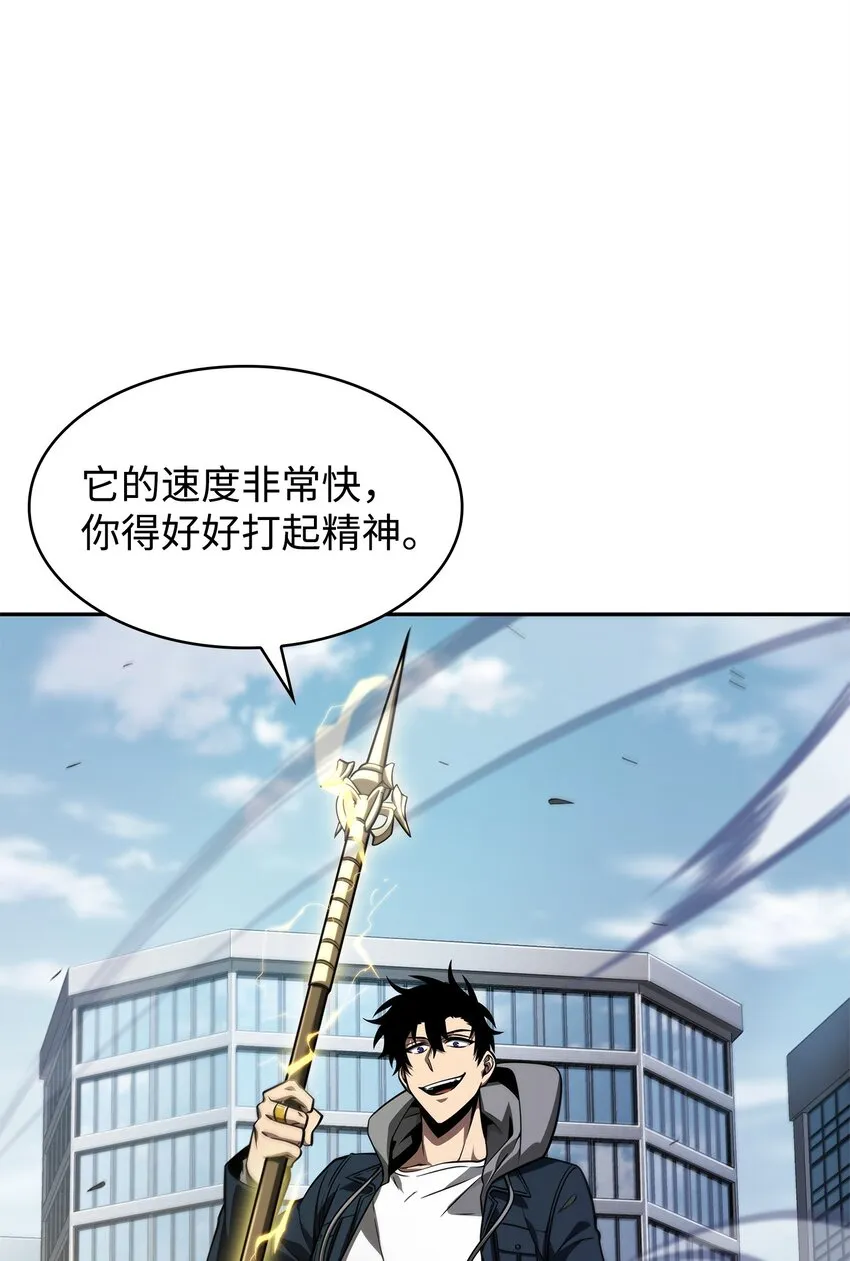 352 抓住你了 第9页