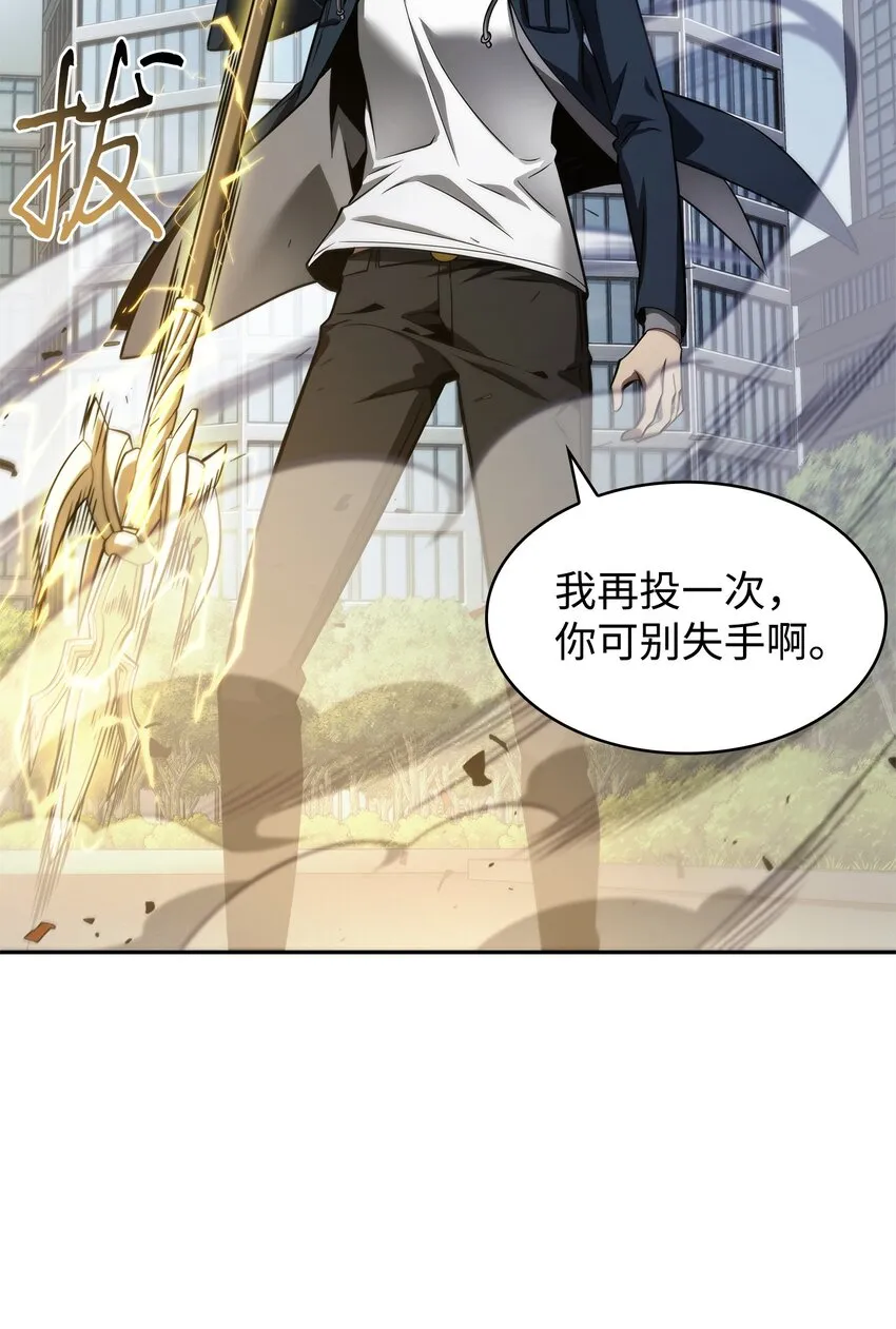 352 抓住你了 第10页