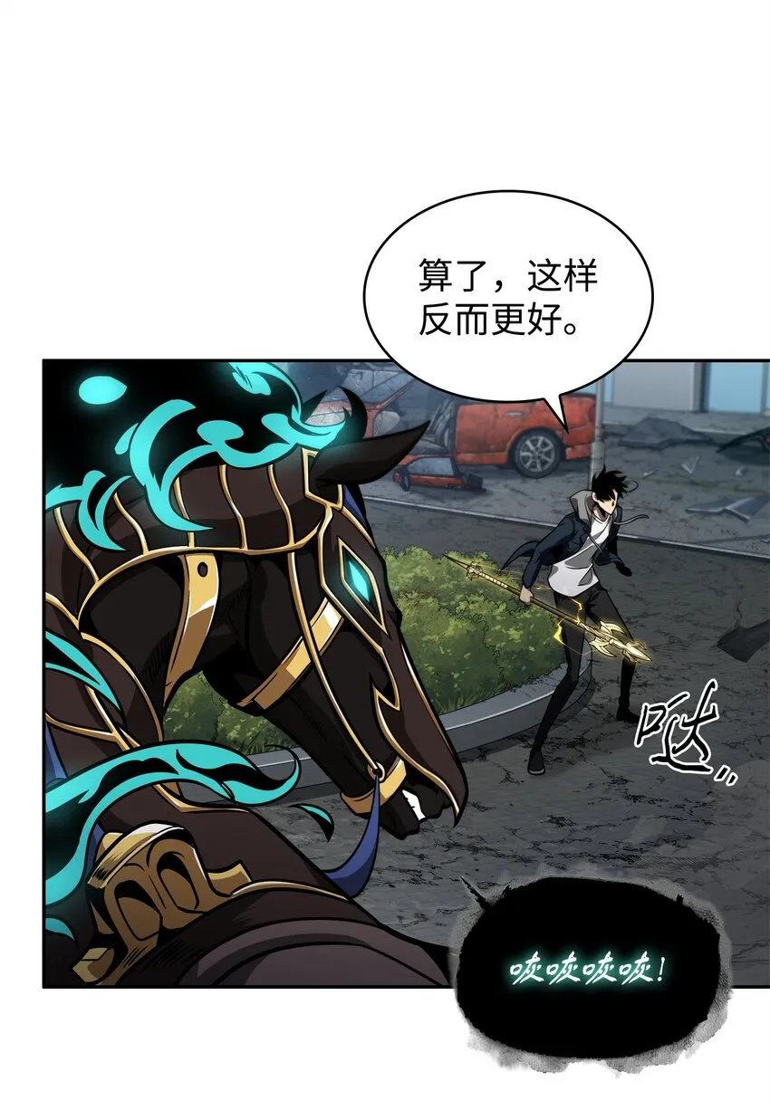 352 抓住你了 第14页
