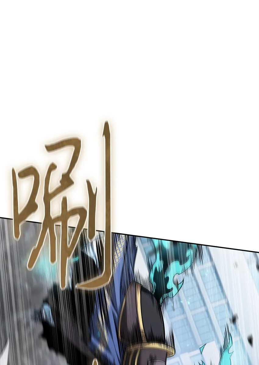 352 抓住你了 第20页