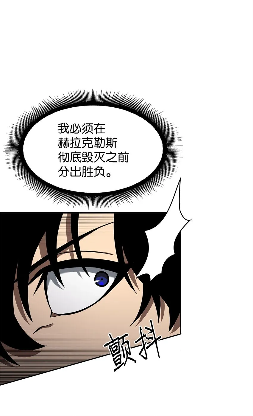 352 抓住你了 第29页