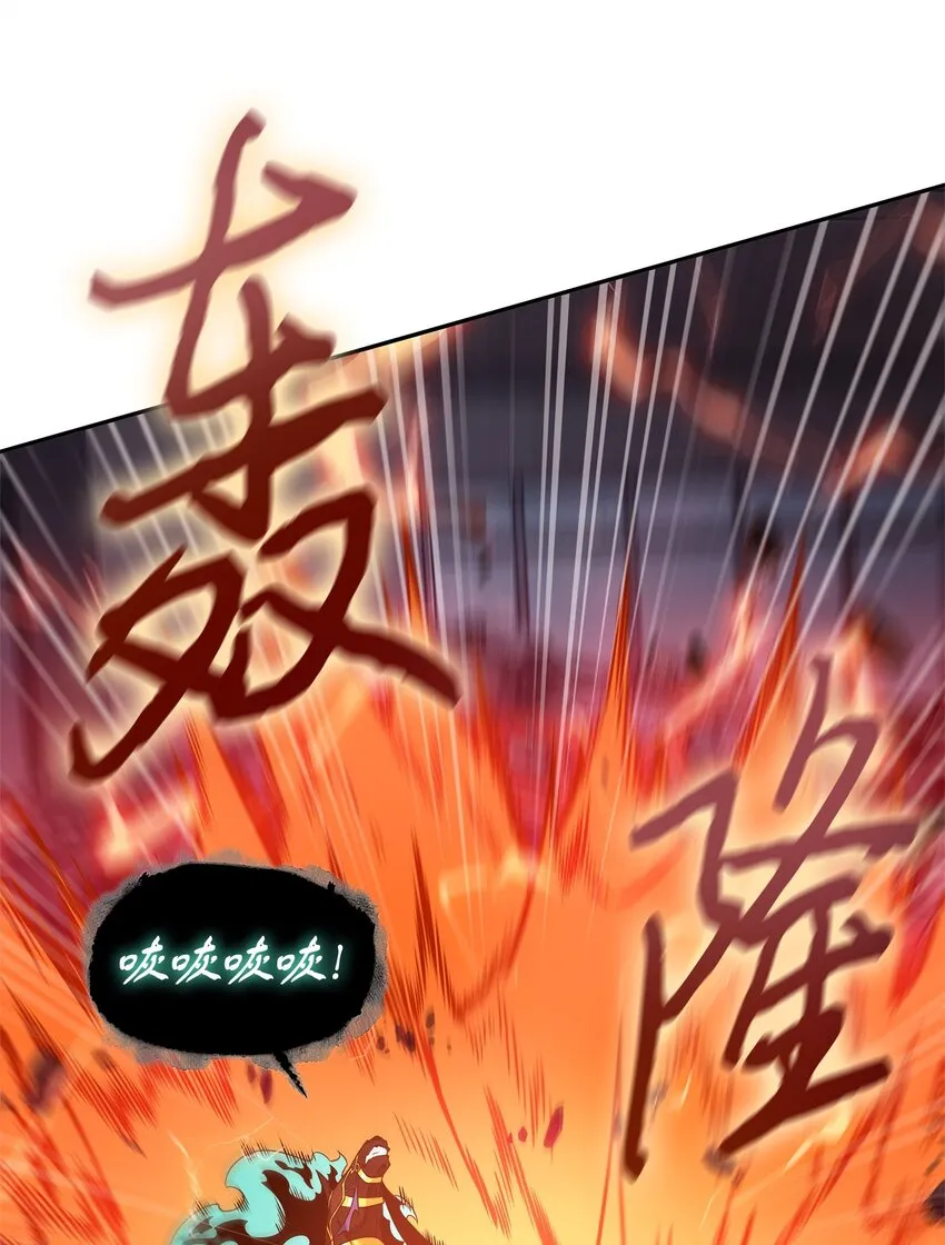 352 抓住你了 第30页
