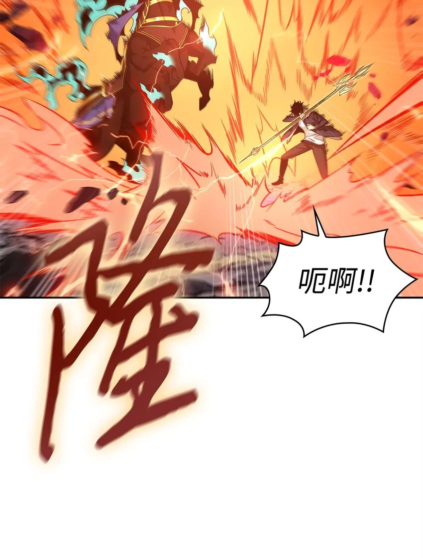 352 抓住你了 第31页