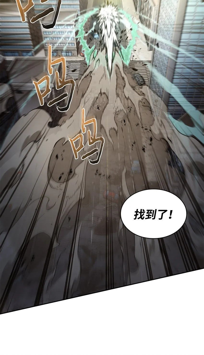 352 抓住你了 第60页