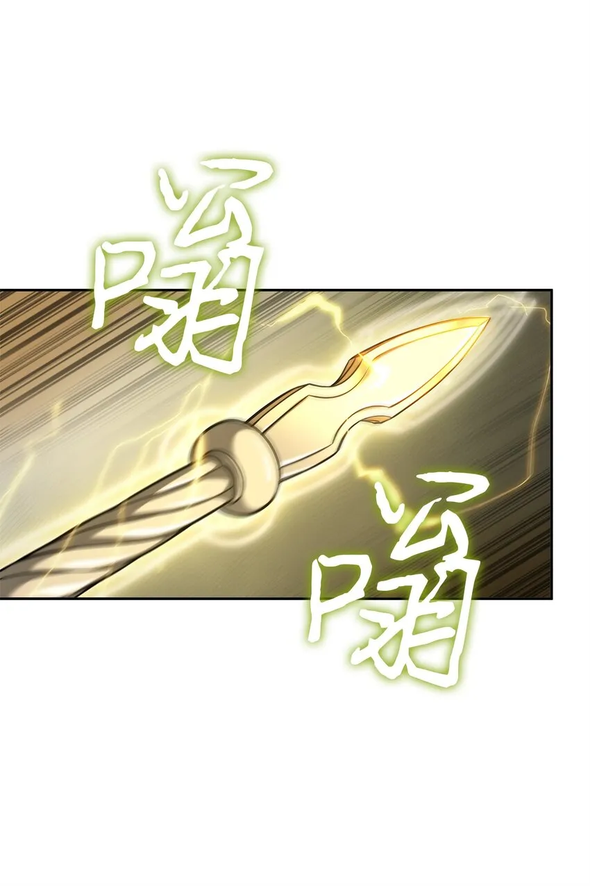 352 抓住你了 第62页