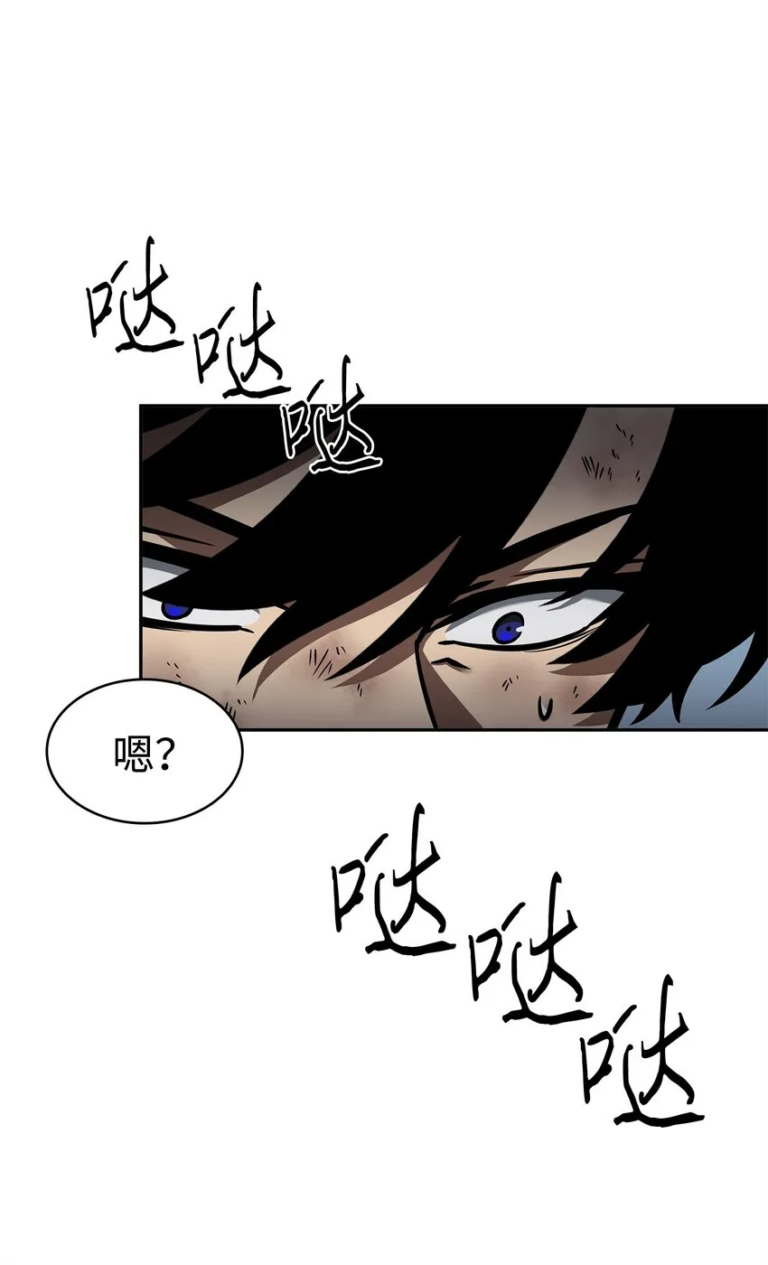 352 抓住你了 第66页