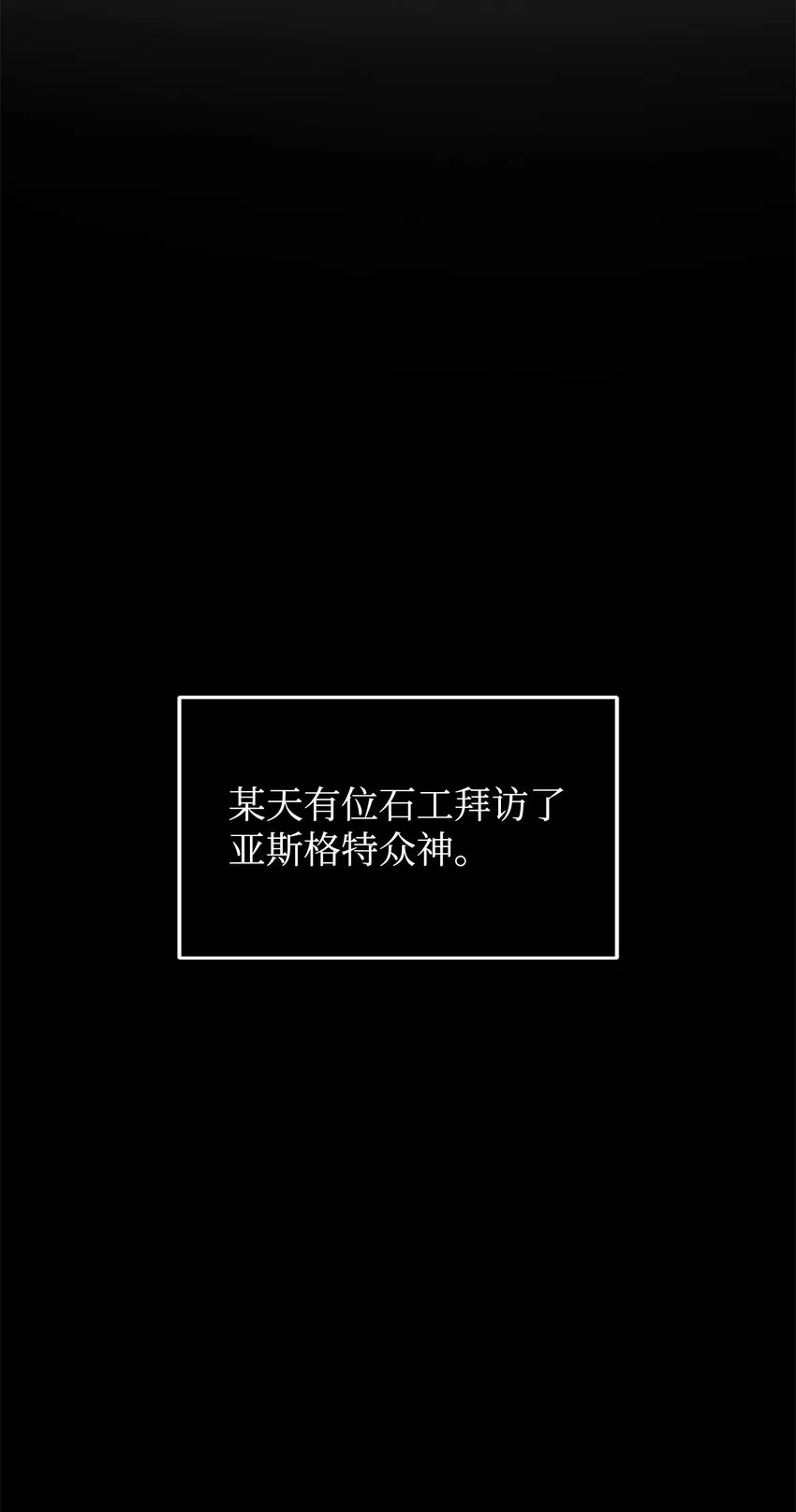 351 斯雷普尼尔 第9页