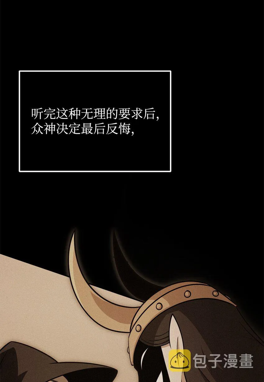 351 斯雷普尼尔 第11页