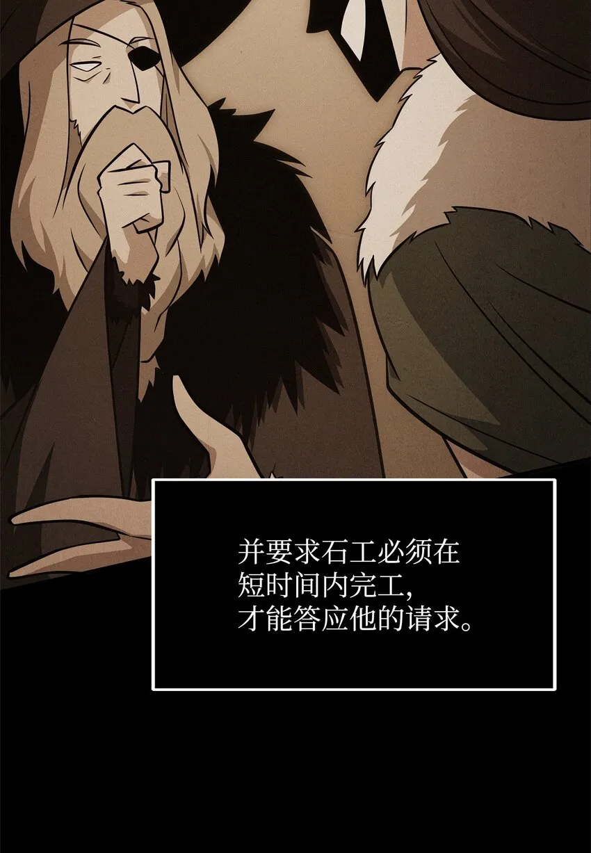 351 斯雷普尼尔 第12页