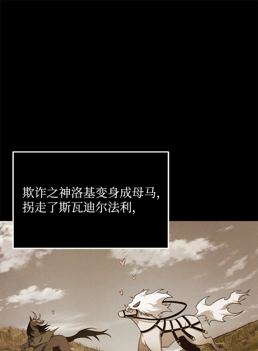 351 斯雷普尼尔 第14页