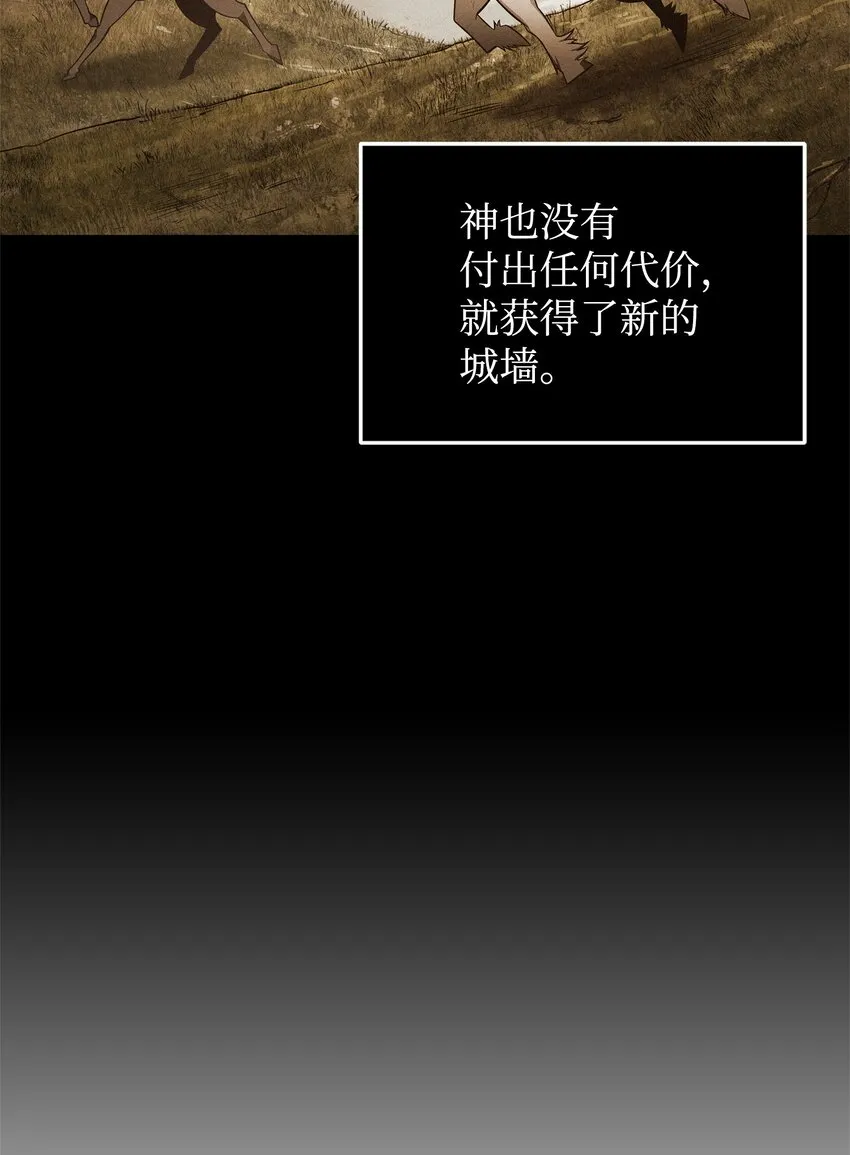 351 斯雷普尼尔 第15页