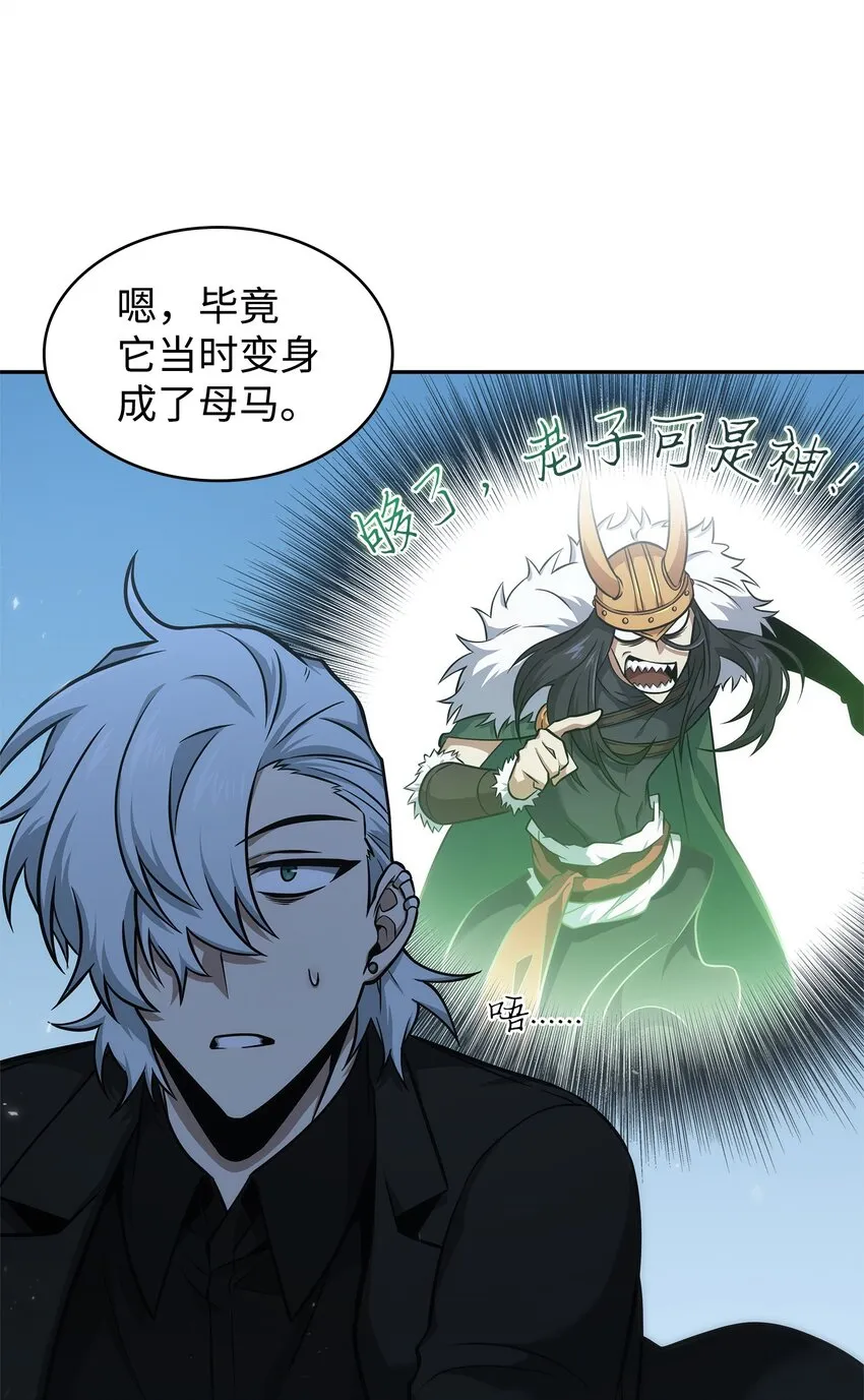 351 斯雷普尼尔 第18页
