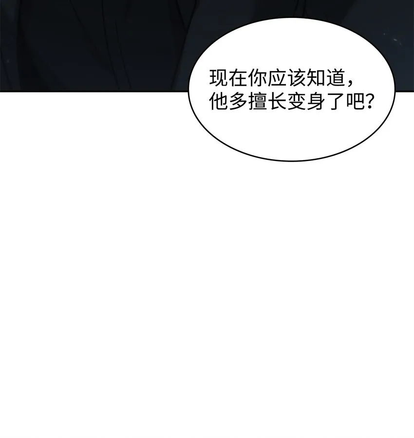 351 斯雷普尼尔 第19页