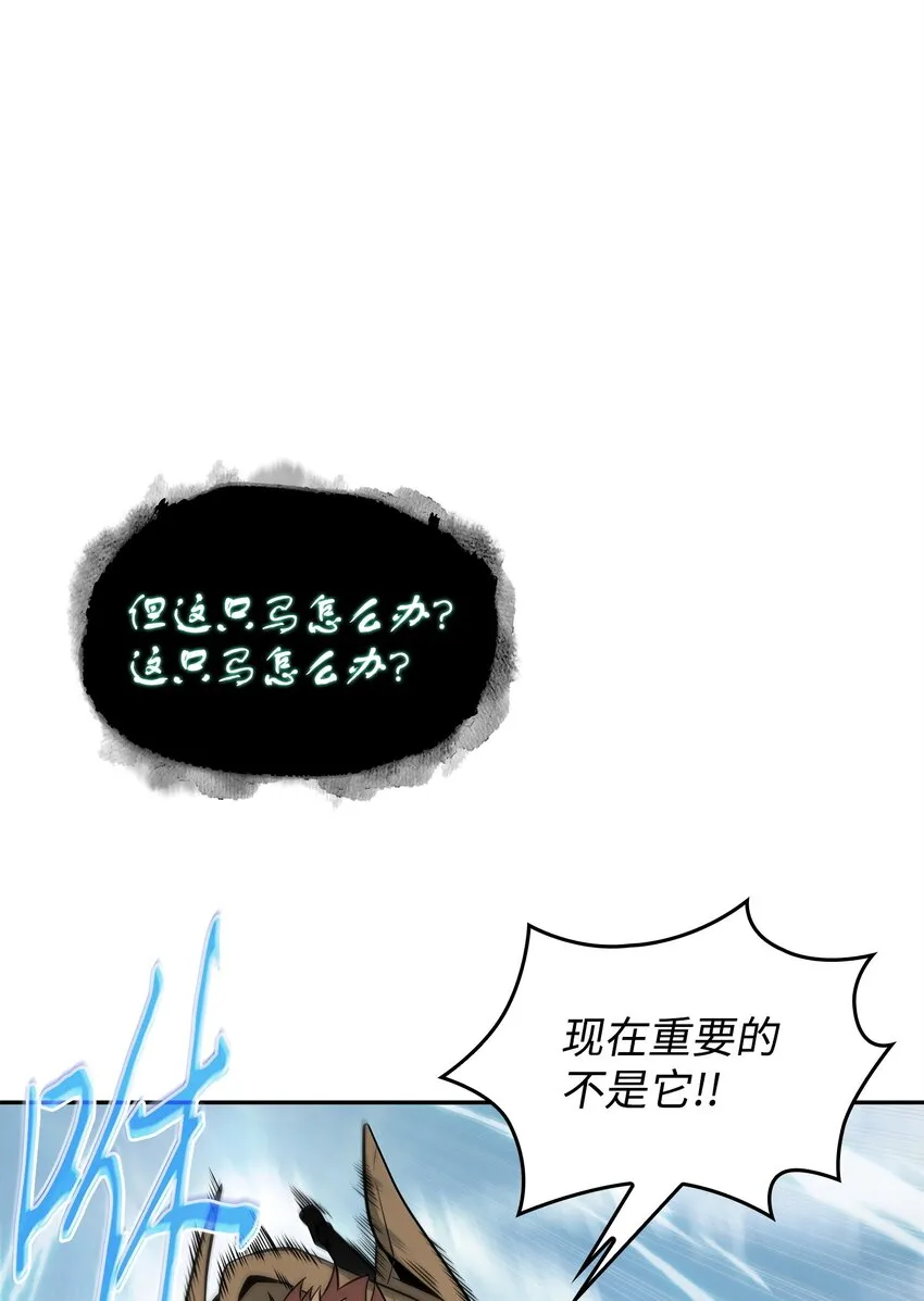 351 斯雷普尼尔 第24页