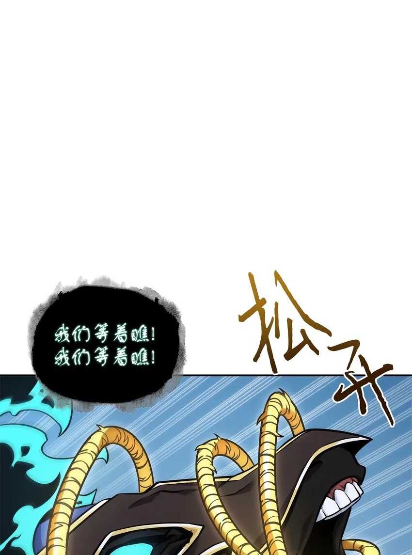 351 斯雷普尼尔 第26页