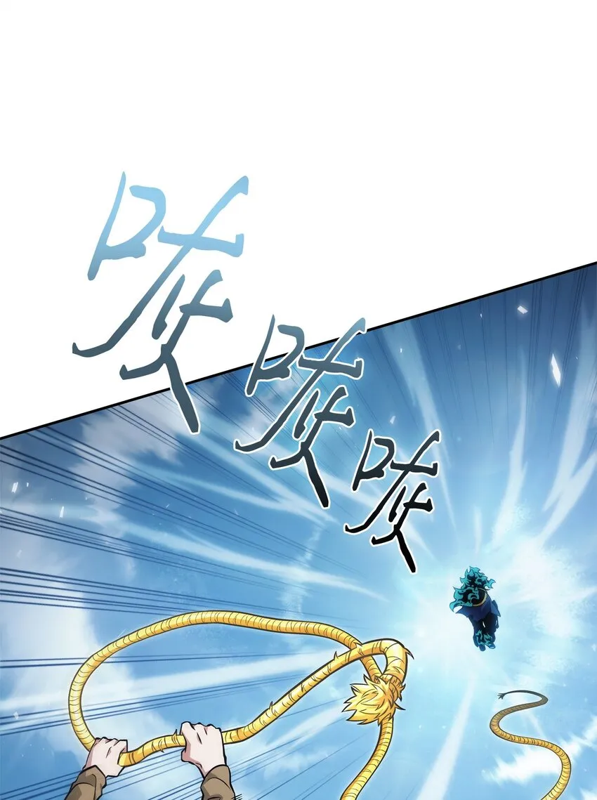 351 斯雷普尼尔 第28页