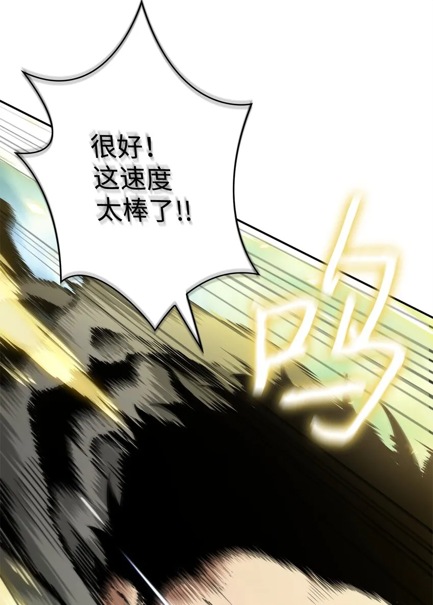 351 斯雷普尼尔 第42页