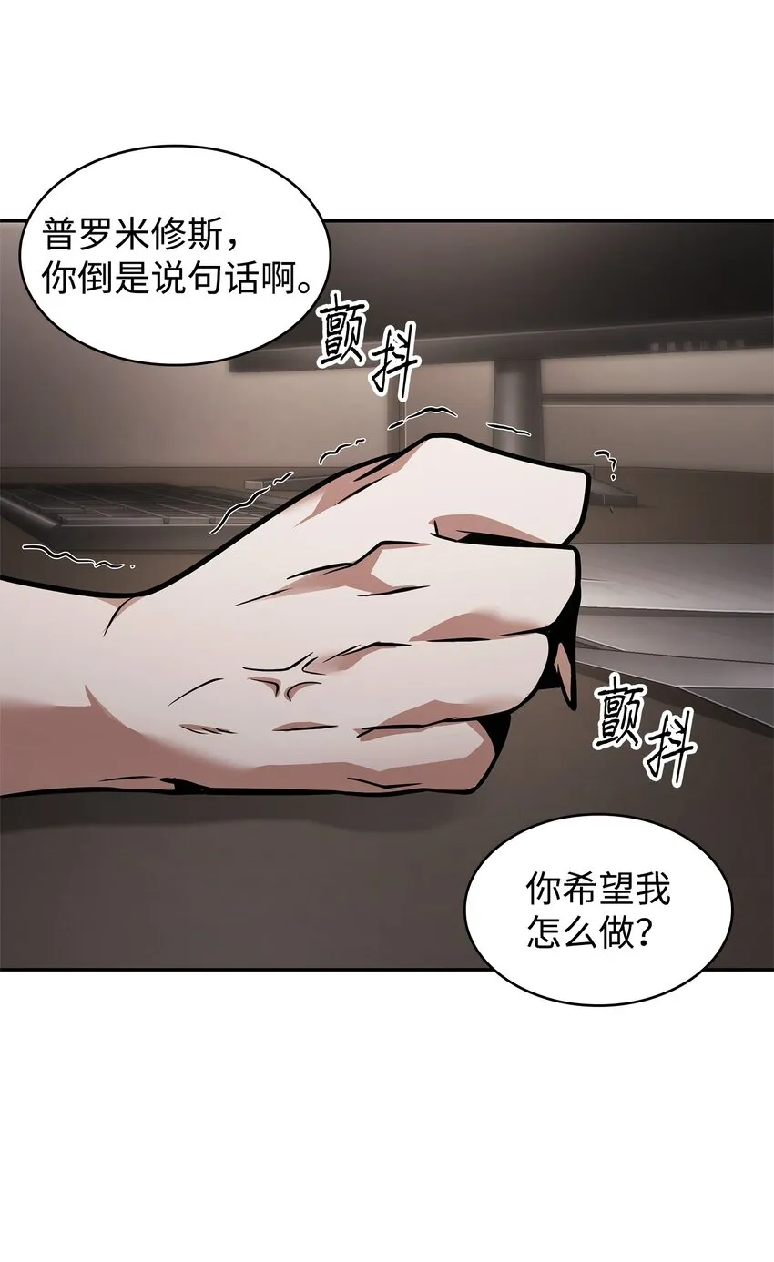 351 斯雷普尼尔 第58页