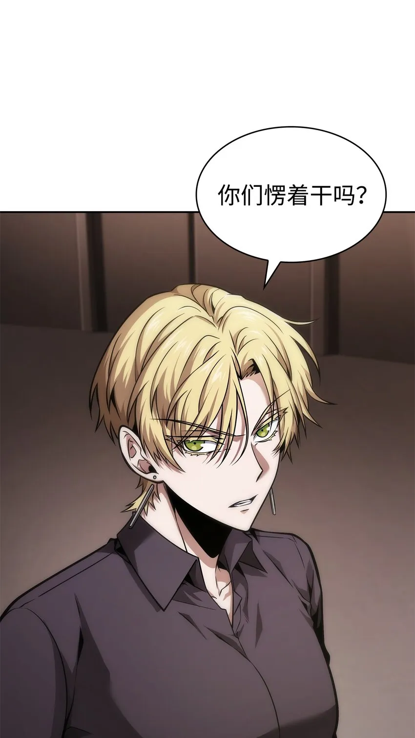 351 斯雷普尼尔 第64页