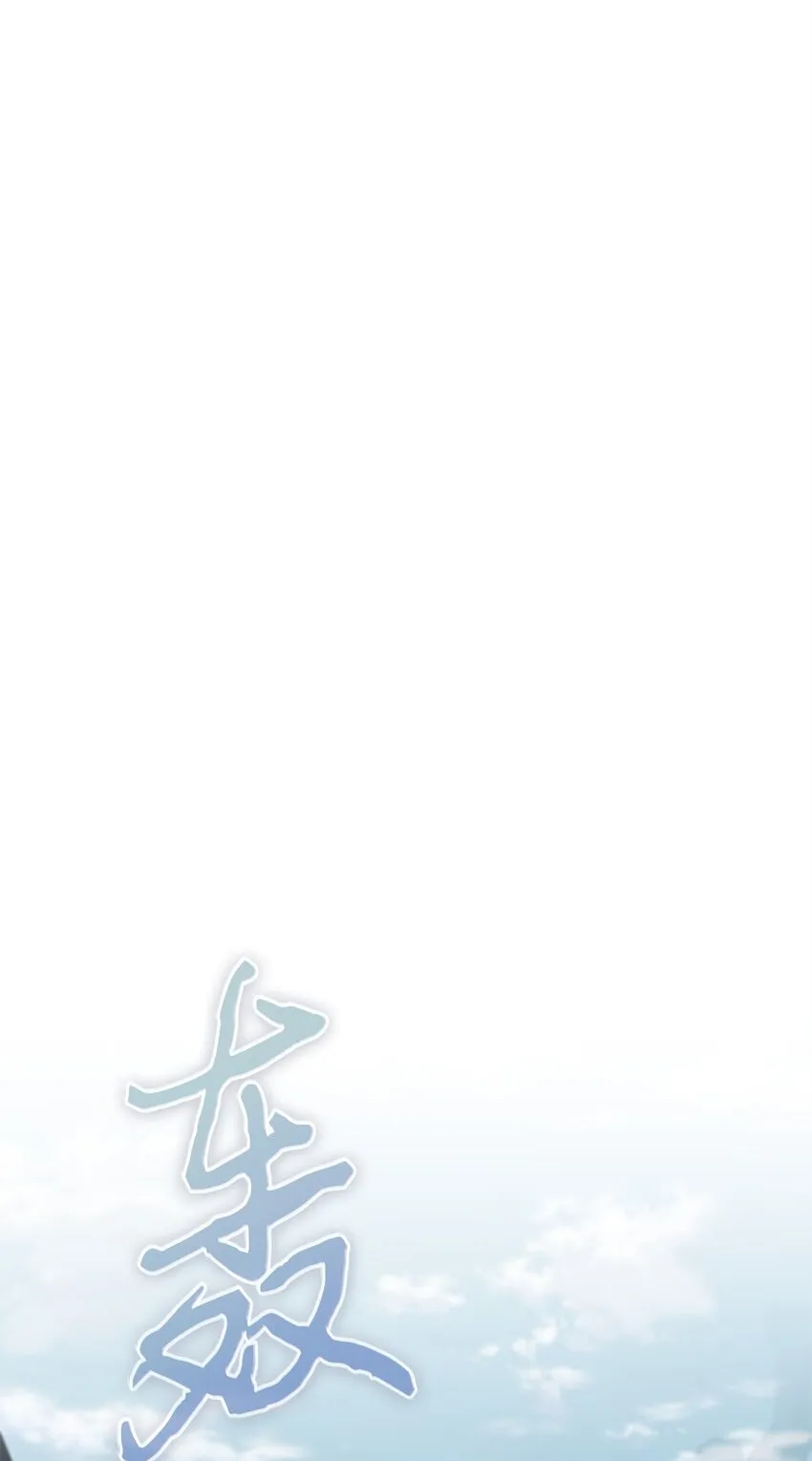 351 斯雷普尼尔 第66页