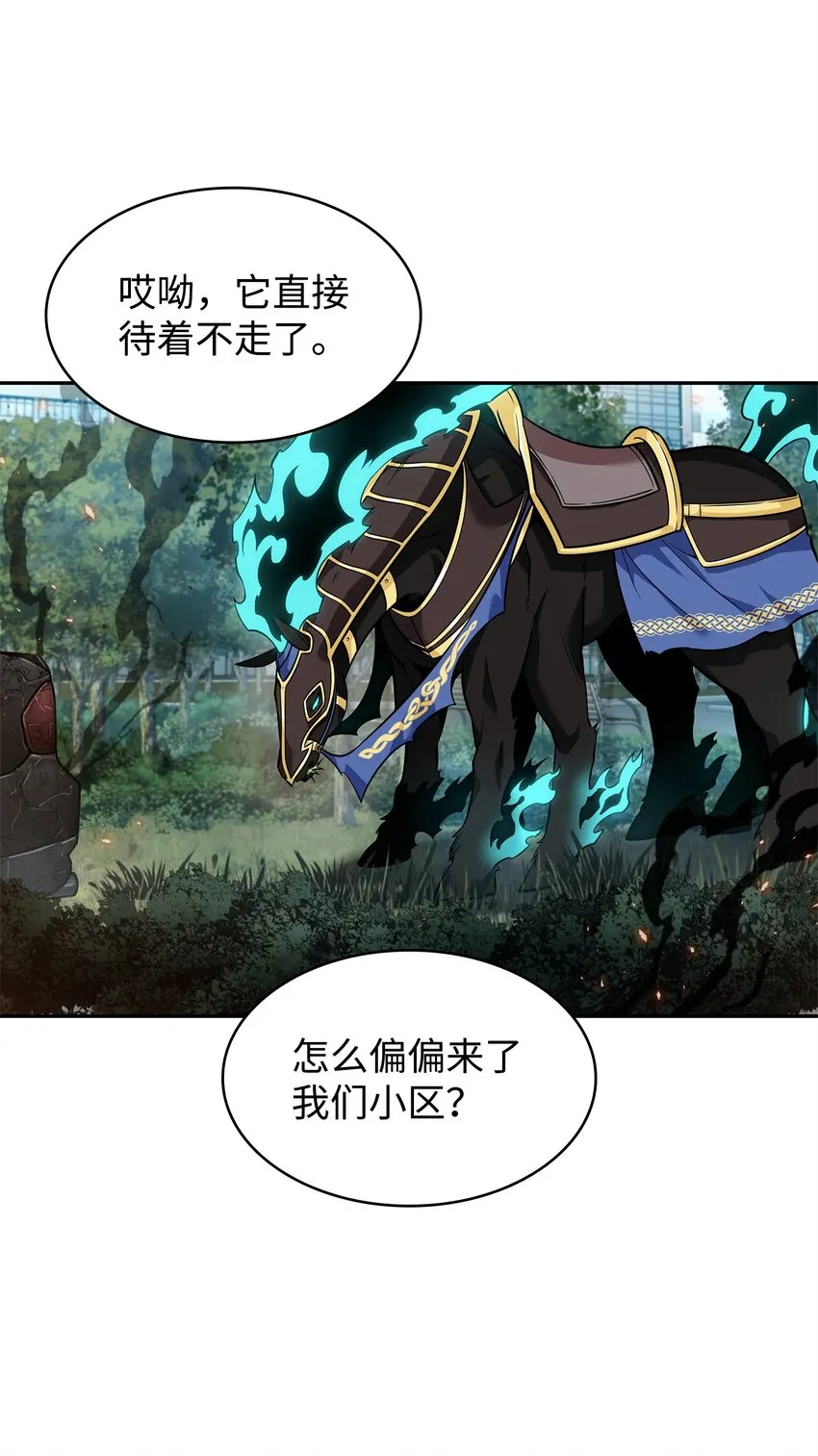 351 斯雷普尼尔 第68页