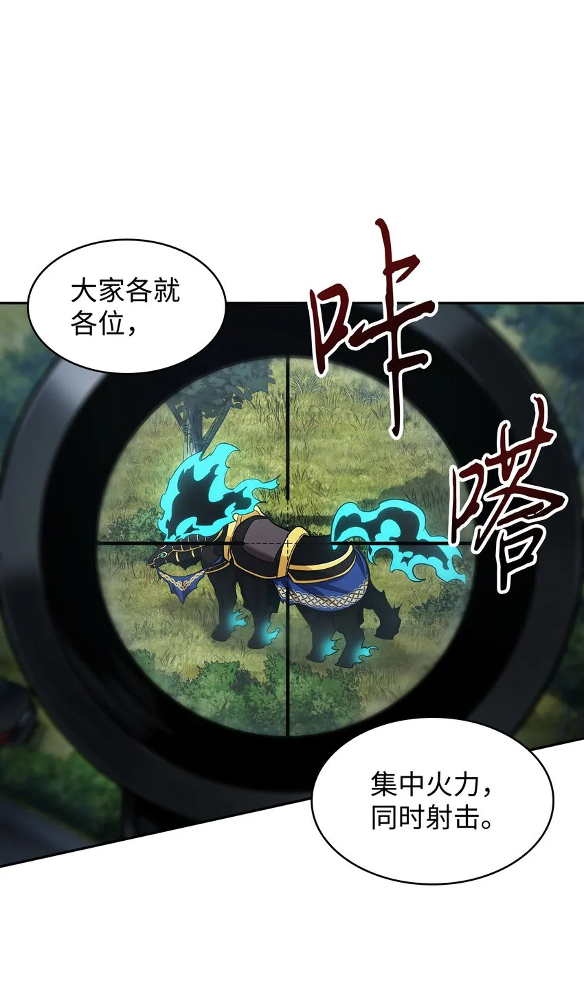 351 斯雷普尼尔 第70页