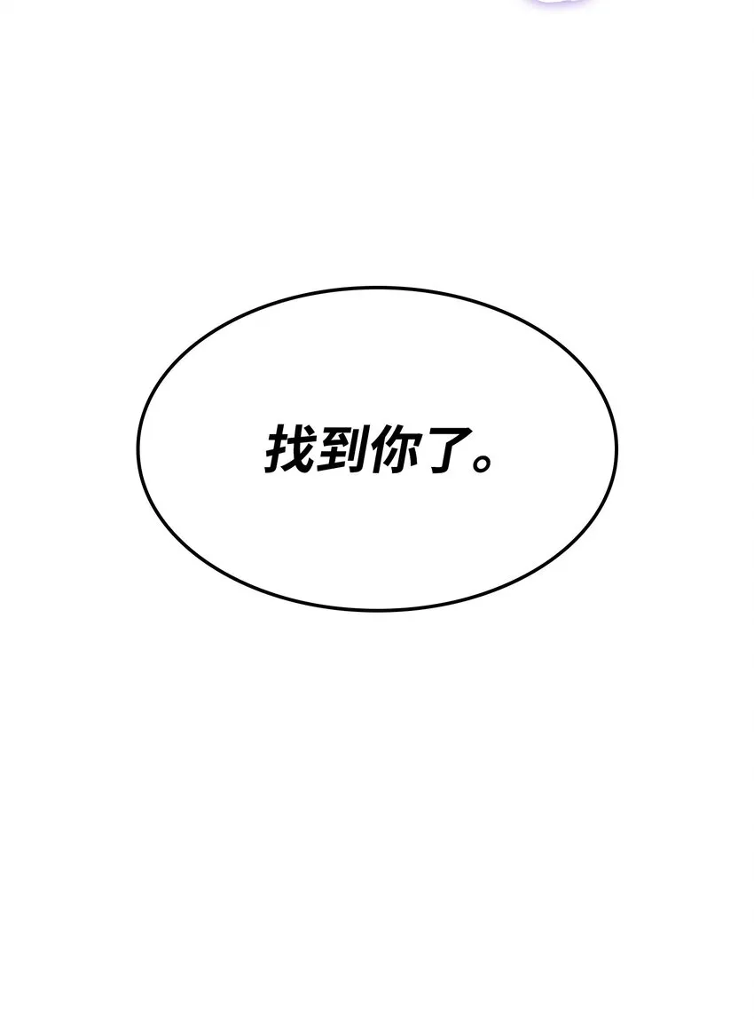 351 斯雷普尼尔 第77页