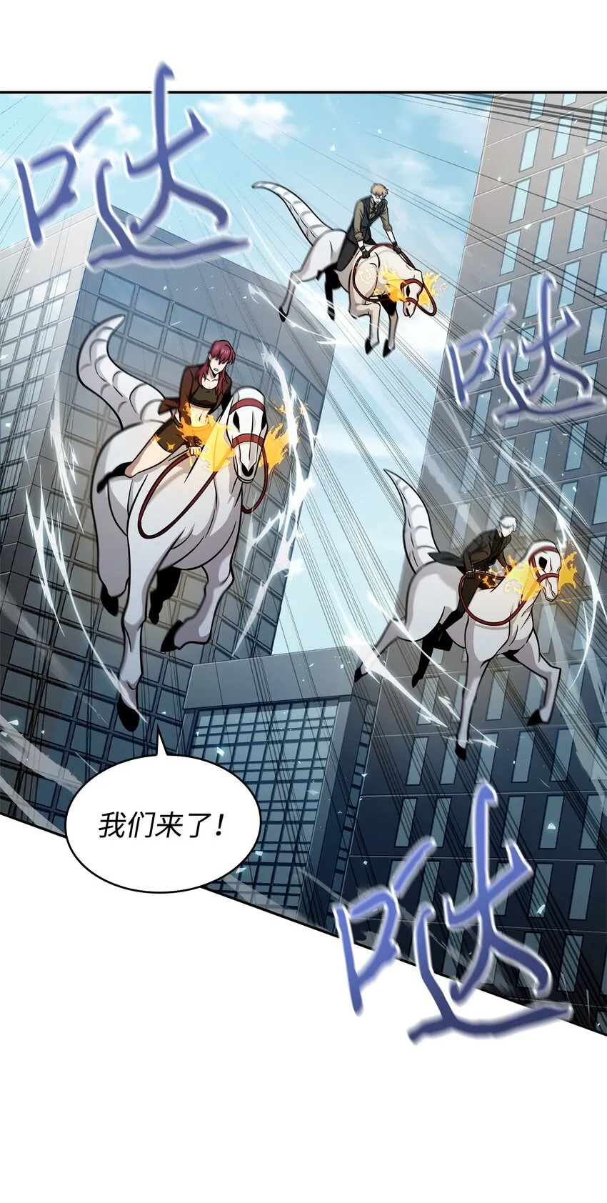 353 前有狼后有虎 第7页