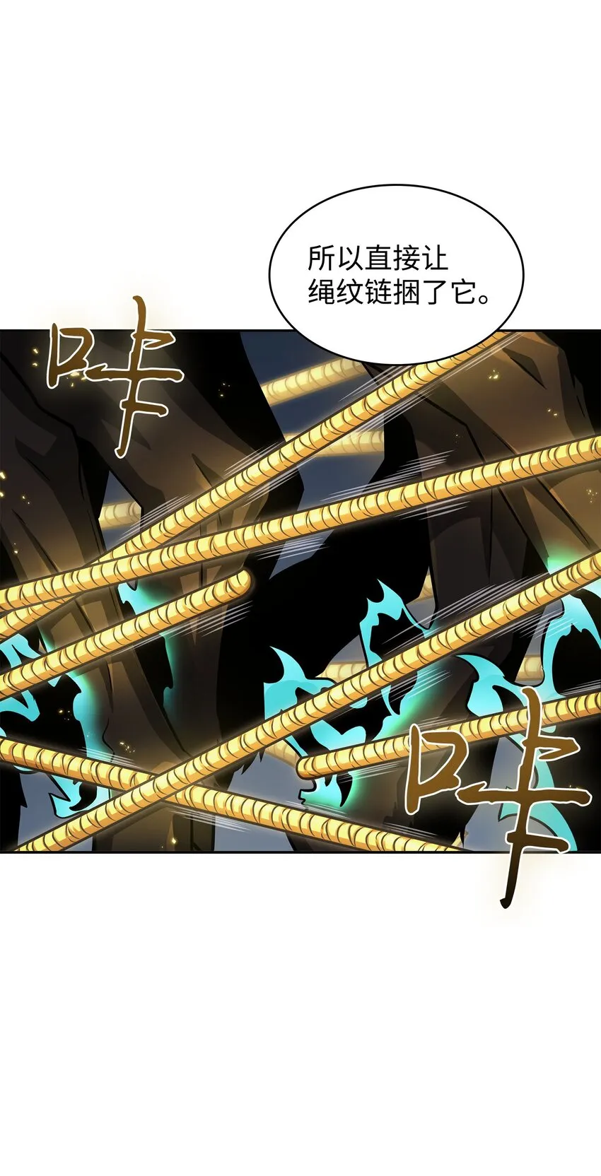 353 前有狼后有虎 第10页