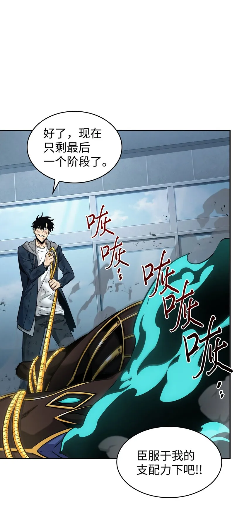 353 前有狼后有虎 第11页
