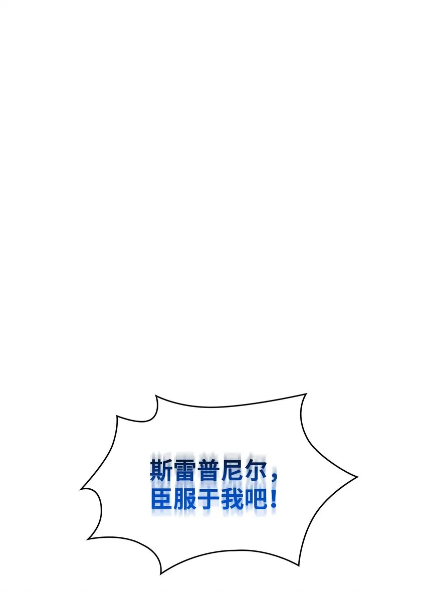 353 前有狼后有虎 第16页