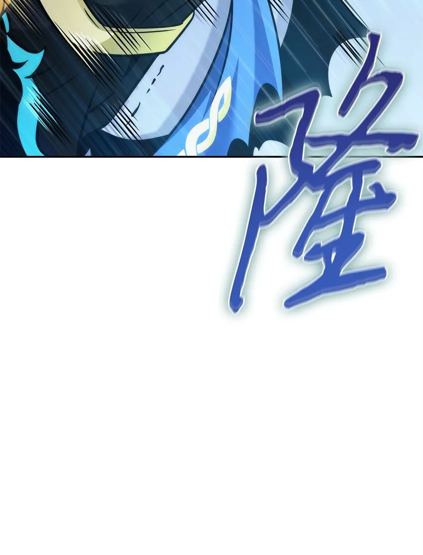 353 前有狼后有虎 第20页