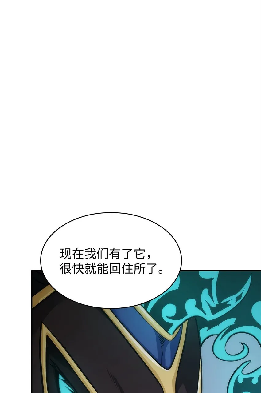 353 前有狼后有虎 第27页